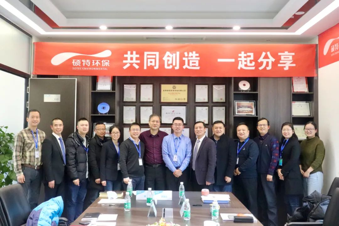 【2020年會(huì)】蓄勢(shì)聚仁，領(lǐng)跑未來(lái)