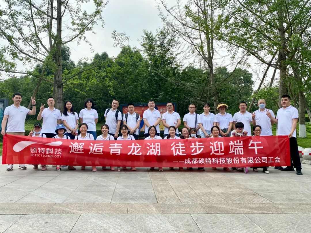 邂逅青龍湖，徒步迎端午