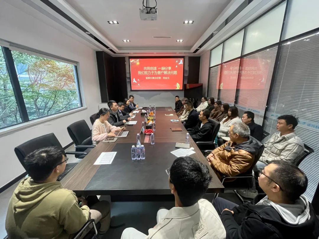 未來心開始，你我共前行|碩特科技組織召開新員工座談會